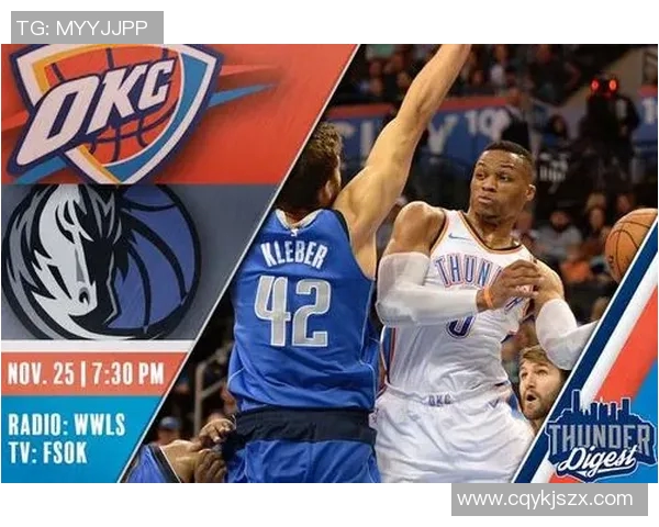 小牛队与雷霆队激战G5赛季关键战役精彩回顾与分析