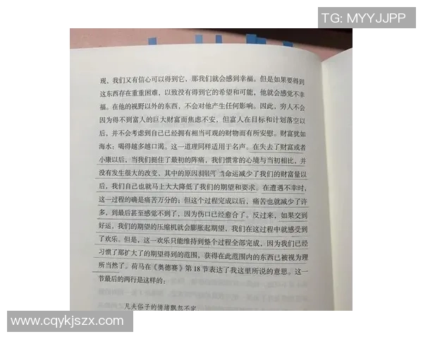 崔永熙:从平凡到卓越的奋斗历程与人生智慧分享